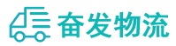 中山到沙湾县物流公司